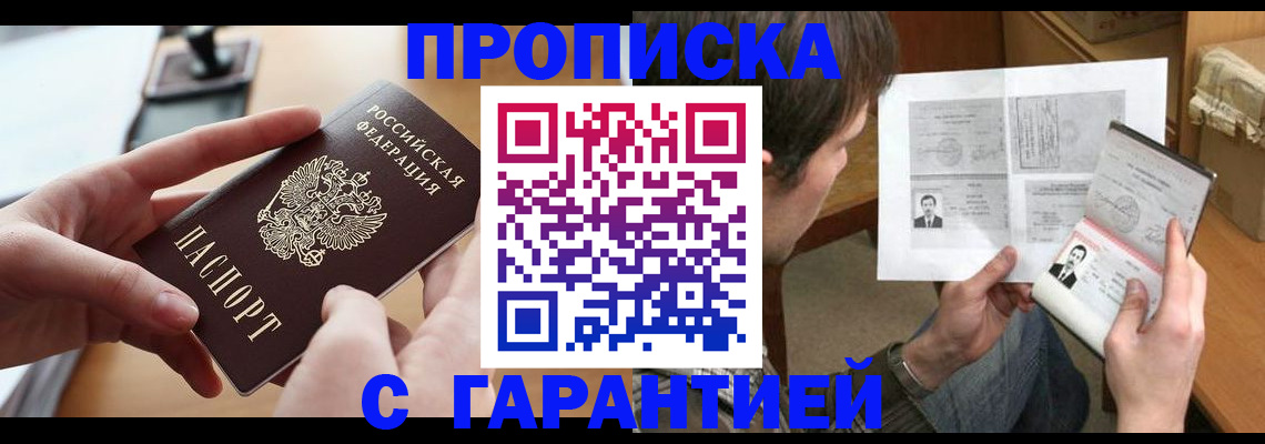 форма № 3 в Янауле