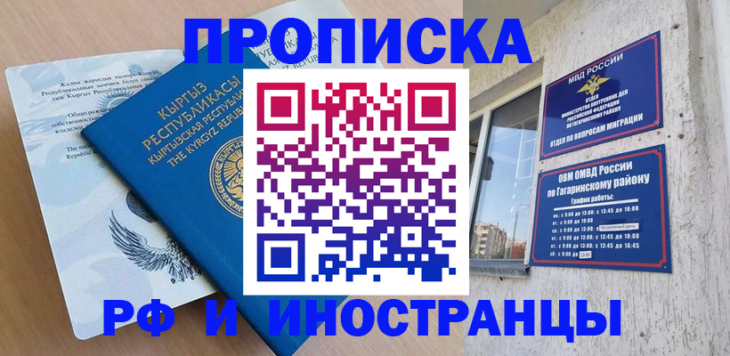 форма № 3 в Янауле